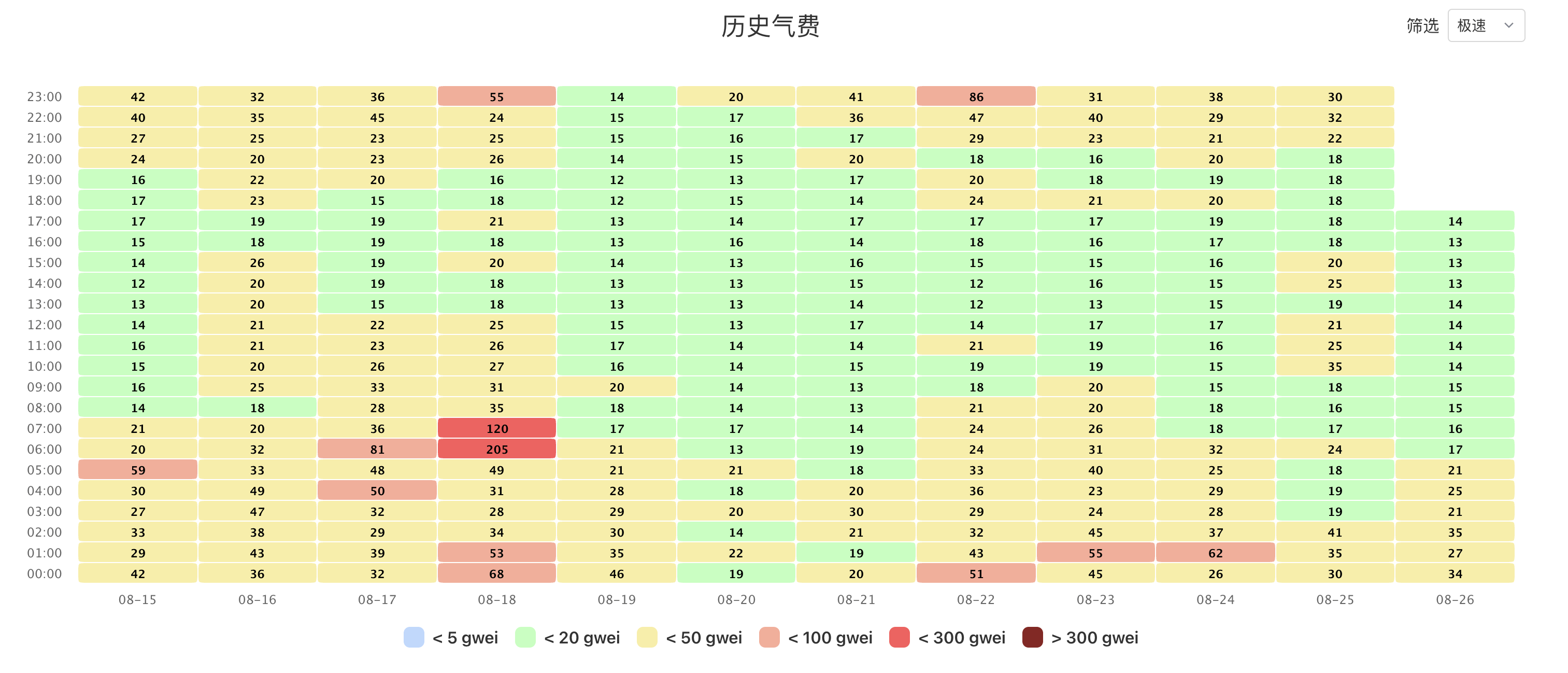 WX20230826-175919@2x (1).png