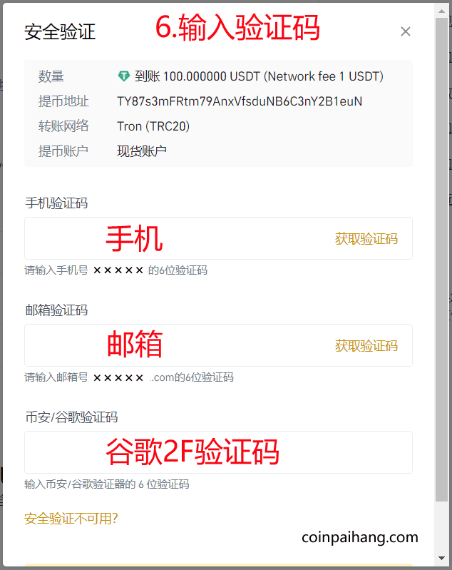 usdt6.png