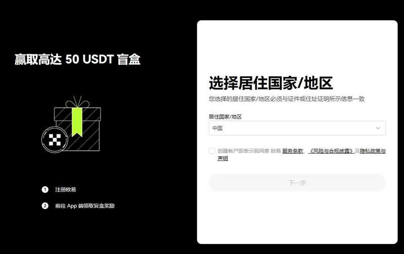 比特币哪里兑换人民币最划算？BTC怎么兑换人民币？(图4)