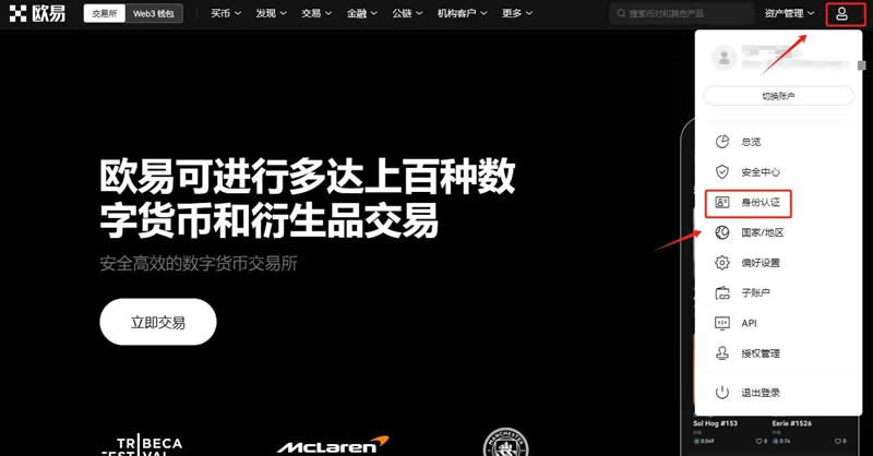 比特币哪里兑换人民币最划算？BTC怎么兑换人民币？(图6)