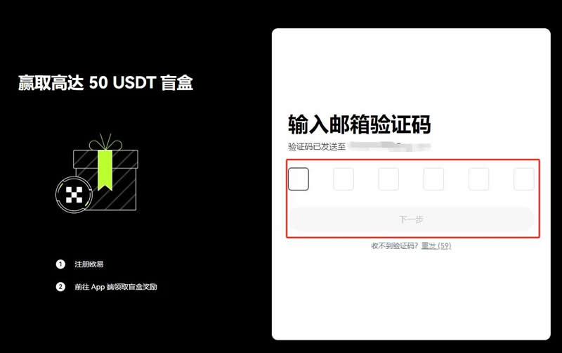 普通人可以购买比特币吗？普通人怎么买比特币？(图3)