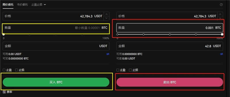 比特币怎么买卖交易合法？比特币买卖交易操作教程(图10)