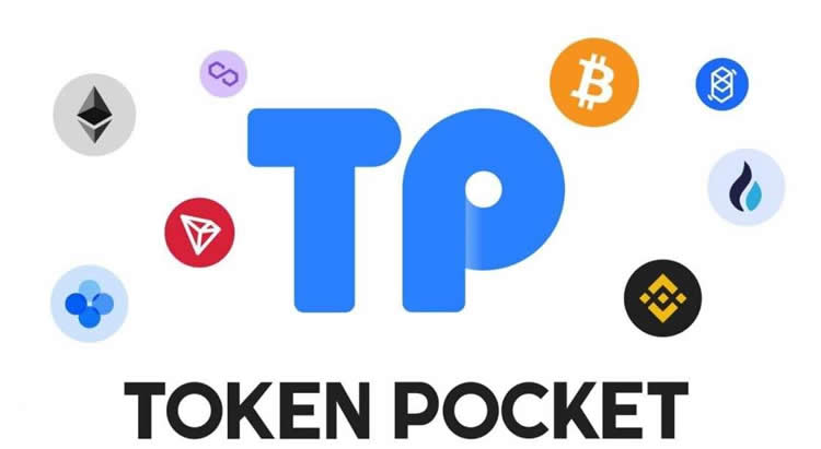 Token Pocket钱包官网地址是什么？(图1)