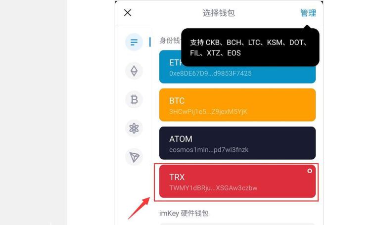 怎么创建USDT收款地址？USDT收款有什么用(图4)