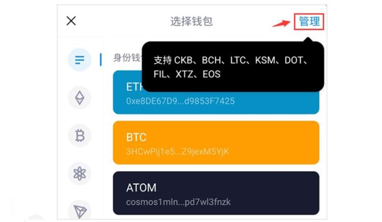 怎么创建USDT收款地址？USDT收款有什么用(图2)