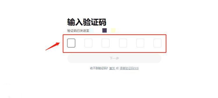 比特币杠杆买入后怎么杠杆卖出？(图3)