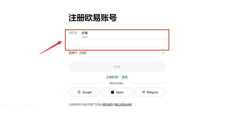 比特币杠杆买入后怎么杠杆卖出？(图2)