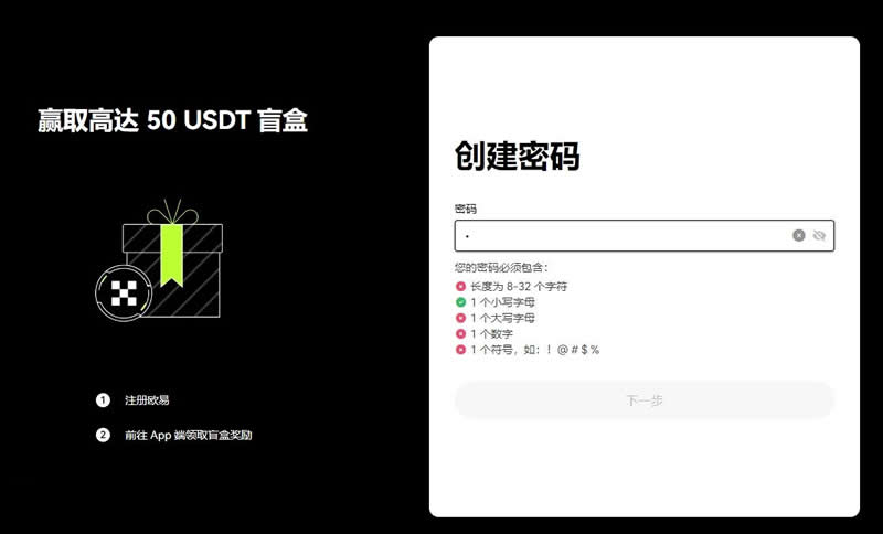 BTC/USDT永续合约是什么意思？怎么买卖？(图5)