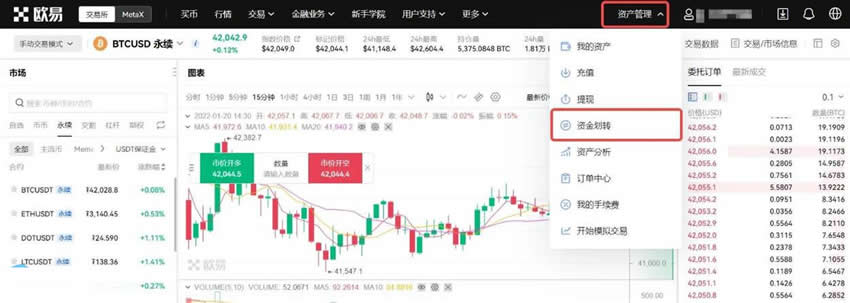 USDT永续合约可以长期持有吗？USDT永续合约玩法操作教程(图14)