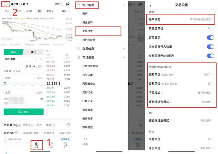 永续合约每天都会扣利息吗？永续合约资金费率详解(图5)