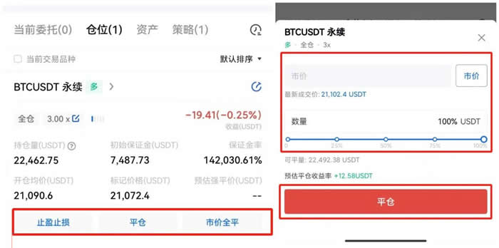 永续合约每天都会扣利息吗？永续合约资金费率详解(图11)