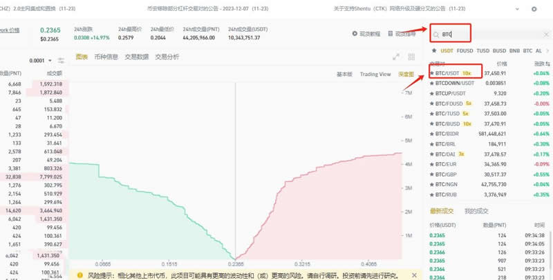 币圈散户怎样大额出金？币圈散户大额出金操作教程(图8)