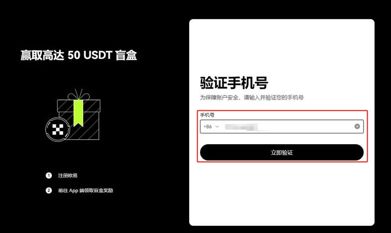 USDT永续合约可以长期持有吗？USDT永续合约玩法操作教程(图3)