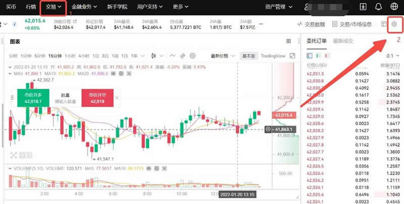 USDT永续合约可以长期持有吗？USDT永续合约玩法操作教程(图10)