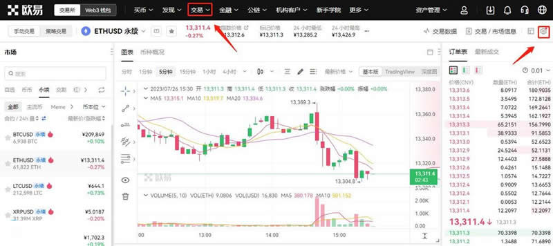 以太坊的合约怎么玩？以太坊合约交易全教程(图9)