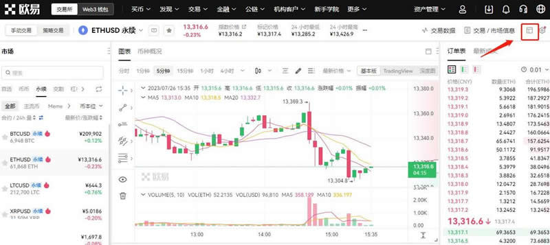 以太坊的合约怎么玩？以太坊合约交易全教程(图12)