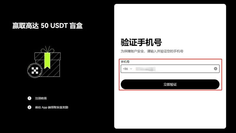 哪个交易所提USDT手续费最低？交易所如何进行USDT提现？(图4)