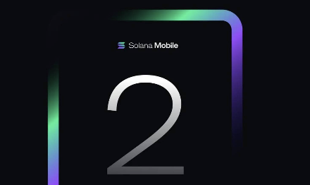 Solana 第2代手机的惊喜空投：最新